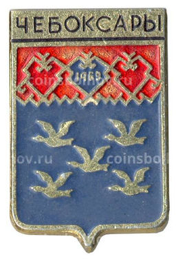 Значок Чебоксары