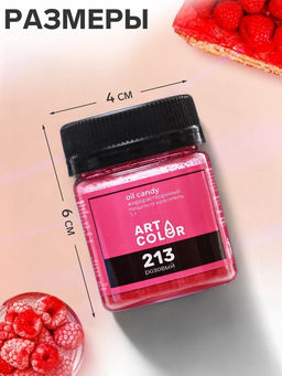 Сухой жирорастворимый краситель Art color oil, розовый, 5 г