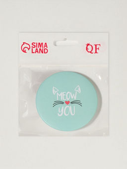 Цена за 4 шт. Зеркало складное «Кис-кис», d=7.5 см, МИКС