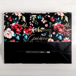 УЦЕНКА Пакет ламинированный Счастье есть, XXL 61?46?20 см