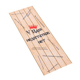 Коврик-лежак для бани У Царя недостатков нет, 150 х 50 см, бежевый - Simaland фото 6