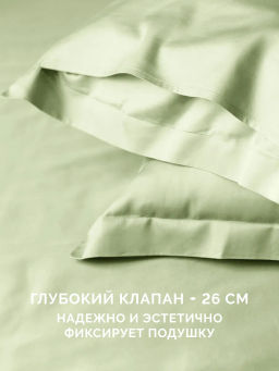 Постельное белье Оливия Семейный + 4 наволочки