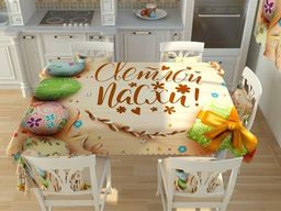 Скатерть Пасхальная коллекция 11 Габардин 145*200 см