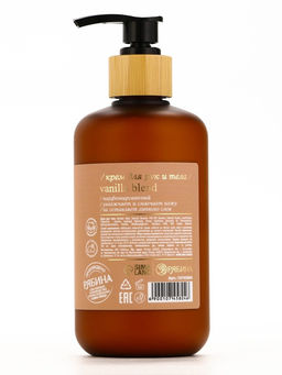 Крем для рук и тела парфюмированный, аромат Vanilla blend, 300 мл, laPOETIQUE  фото 14