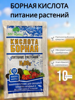 Борная кислота