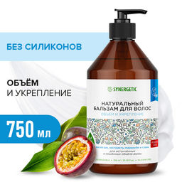 Натуральный бальзам для волос SYNERGETIC Объём и укрепление волос 0,75л  фото 4