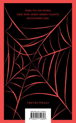 Набор "Дракула" на двух языках (комплект из 2-х книг: "Дракула", "Dracula")