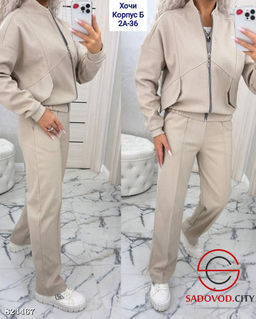 Костюм женский (кофта+штаны)