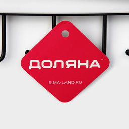 Держатель кухонный подвесной Доляна, на 6 предметов, 1.5×26×7 см, чёрный