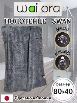 Полотенце Fresh (Мятный)