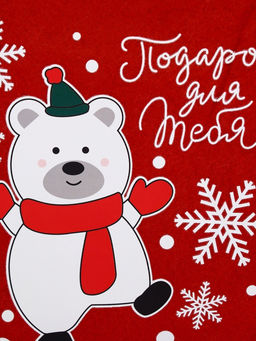Носок мешок для подарков Новогодний подарок