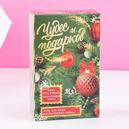 Новогодний подарочный набор косметики «Чудес и подарков»: гель для душа и пена для ванны, 2х100 мл, Чистое счастье