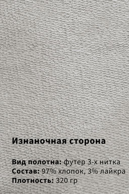 Арт. 65504 Шорты мужские 48-56 Цвет:молочный