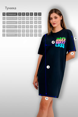 Арт. 4142 Туника женская 44-54(6 шт) Цвет:черный - Калинка фото 8