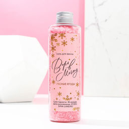 Соль для ванны 220 г и бомбочка для ванны 130 г С Новым годом!, подарочный набор косметики, ЧИСТОЕ СЧАТЬЕ - Чистое счастье фото 2