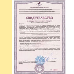 Гель для стирки детских вещей «Пузырьки» 5 литров - Милин дом фото 6