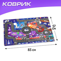 Игровой набор Космос, 4 инерционные машинки, коврик-дорога - АвтоГрад фото 2
