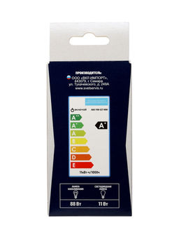 Цена за 2 шт. Лампа светодиодная Включай, А60, 11 Вт, E27, 1045 Лм, 6500K, IP20, свечение холодное белое, матовое