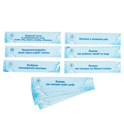 Настольная игра Ледяная ловушка - Лас играс kids фото 9