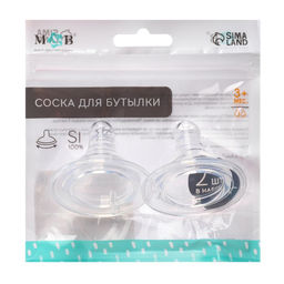 Соска на бутылочку M&B «Baby 1», антиколиковая, широкое горло Ø50 мм., от 3 мес., средний поток, 2 шт.