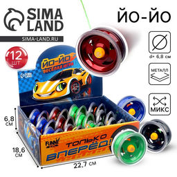 Йо-йо «Тачка», МИКС, в шоубоксе