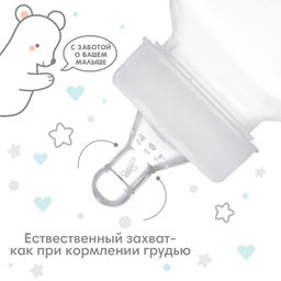 Цена за 2 шт. Соска на бутылочку Крошка Я, антиколиковая, классическое горло, от 6 мес., быстрый поток
