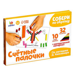 Счётные палочки Собери по образцу, 32 шт., с карточками, по методике Монтессори - Iq-zabiaka фото 7