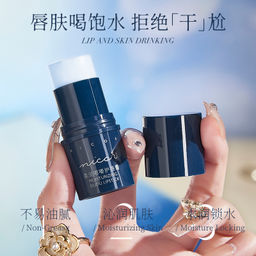 Увлажняющий бальзам для губ