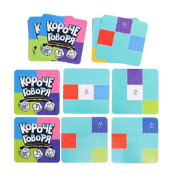 Настольная игра Короче говоря - Лас Играс kids фото 5