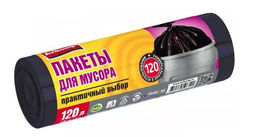 PRAKTISCH Стандарт пакеты д/мусора 120л*10шт в Рулоне (черные) 13мкм