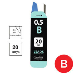 Цена за 2 шт. Графит 0,5мм B Brauberg "Black Jack" (180449)