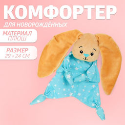 Игрушка Зайчишка, для новорождённых, развивающая - Крошка я фото 3