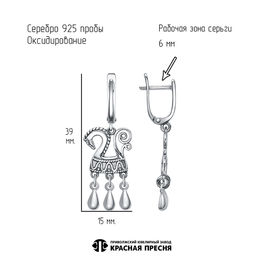 СЕРЬГИ 33017034