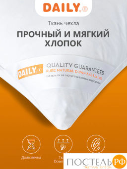 Подушка Daily by T ДЕЙЛИ пухоперьевая 1200гр, пух/перо  фото 2