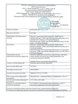 Шампунь очищающий от всех посторонних накоплений DELETE 500мл HAIR SEKTA