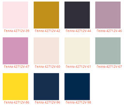 Шапка Гелла - Ferz фото 3