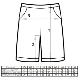 Бриджи для мальчика Гуфи - Мариша фото 4