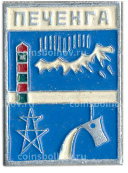 Значок Печенга