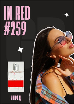 Масляные духи по мотивам аромата In Red / GET PARFUM 259