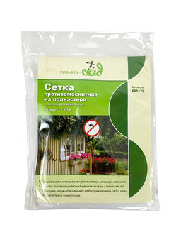 Москитная сетка для окон 120х150 см (сетка+крепежная лента)