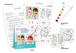 ФРЕЯ PNBM-022 Набор для раскрашивания по номерам (на магните) 9 х 9 см Любимые сладости  фото 5