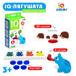 Развивающий набор IQ лягушата