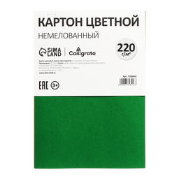 Цена за 5 шт. Картон цветной Calligrata, А4, 8 листов, 8 цветов, немелованный