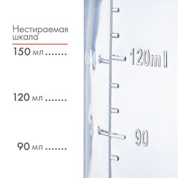 Бутылочка для кормления M&B «Самая красивая», классическое горло, с ручками, от 0 мес., 150 мл., красный