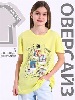 футболка 1ДДФК4512001