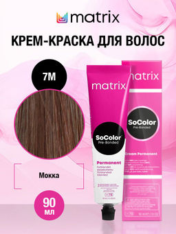 Краска SOCOLOR Beauty 7М блондин мокка