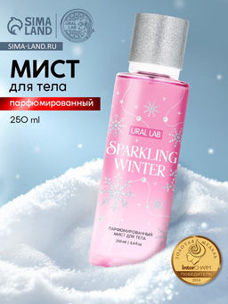 Парфюмированный мист для тела Sparkling Winter, 250 мл, URAL LAB