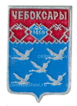 Значок Чебоксары
