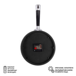 Часы настенные интерьерные «Сковорода», для кухни, бесшумные, 25×43 см, чёрные, от батарейки 1×АА