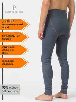 Термобелье кальсоны мужские PMK-012 - Pantelemone фото 2